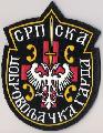Serb Volunteer Guard - Српска добровољачка гарда -  Srpska dobrovoljaka garda